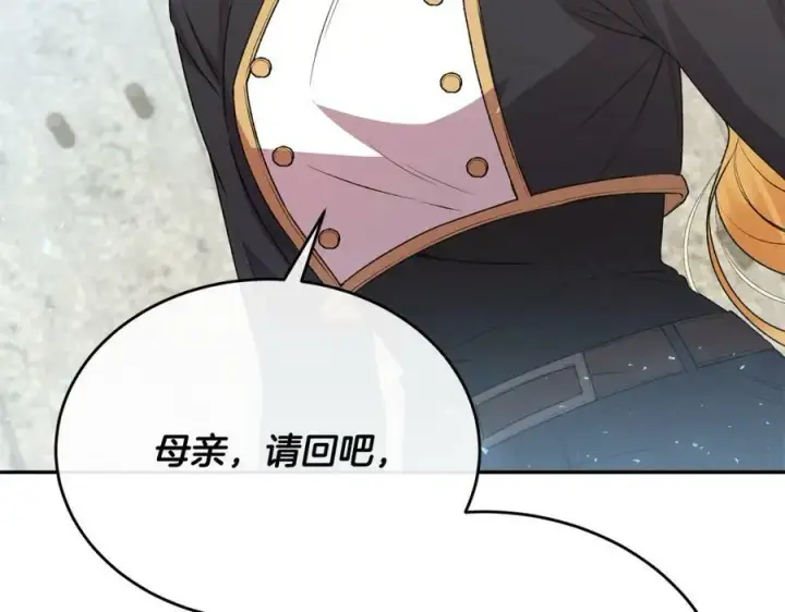 《真的女儿回来了》第52话 该负责的是谁？图150