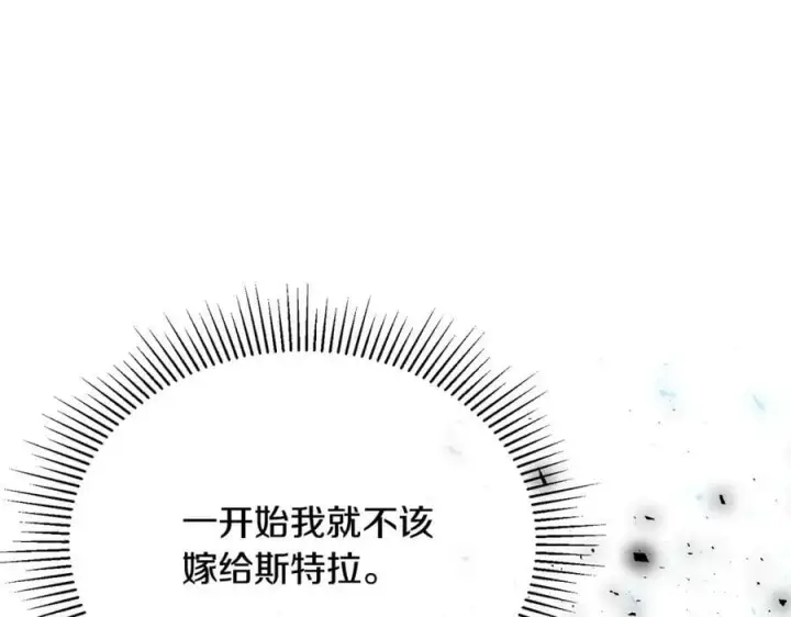 《真的女儿回来了》第52话 该负责的是谁？图155