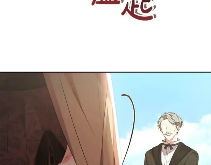 《真的女儿回来了》第52话 该负责的是谁？图159
