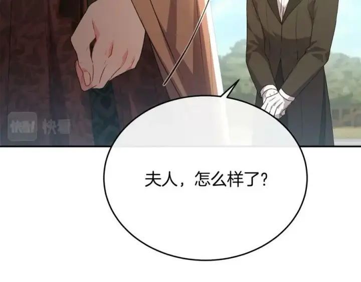 《真的女儿回来了》第52话 该负责的是谁？图160