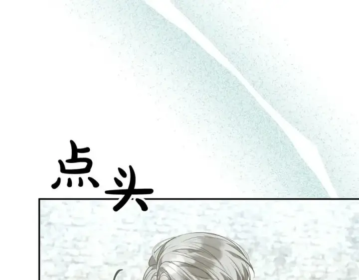 《真的女儿回来了》第52话 该负责的是谁？图164