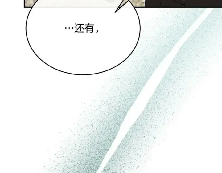 《真的女儿回来了》第52话 该负责的是谁？图166