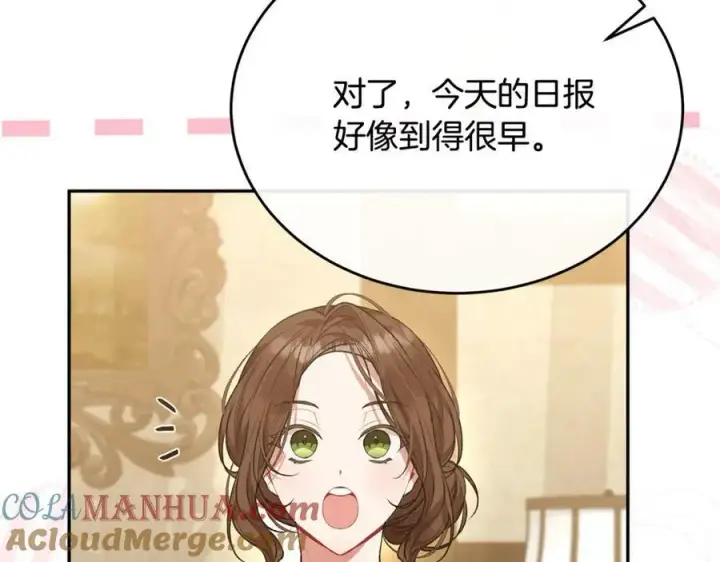 《真的女儿回来了》第52话 该负责的是谁？图17