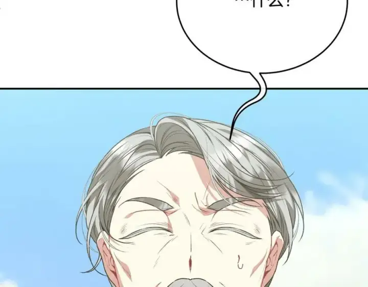 《真的女儿回来了》第52话 该负责的是谁？图172