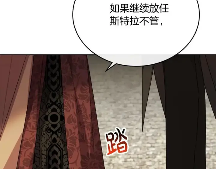 《真的女儿回来了》第52话 该负责的是谁？图179