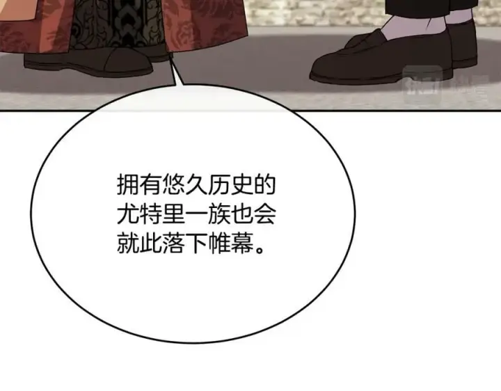 《真的女儿回来了》第52话 该负责的是谁？图180