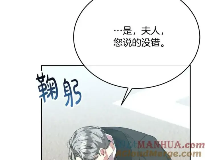 《真的女儿回来了》第52话 该负责的是谁？图185
