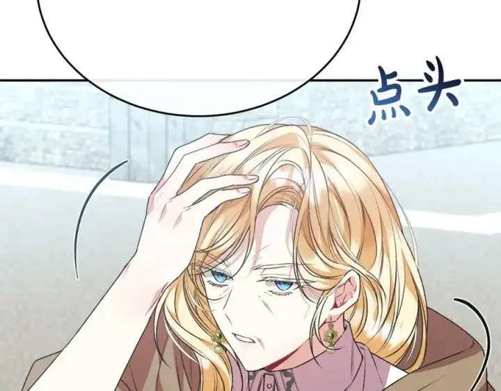 《真的女儿回来了》第52话 该负责的是谁？图188