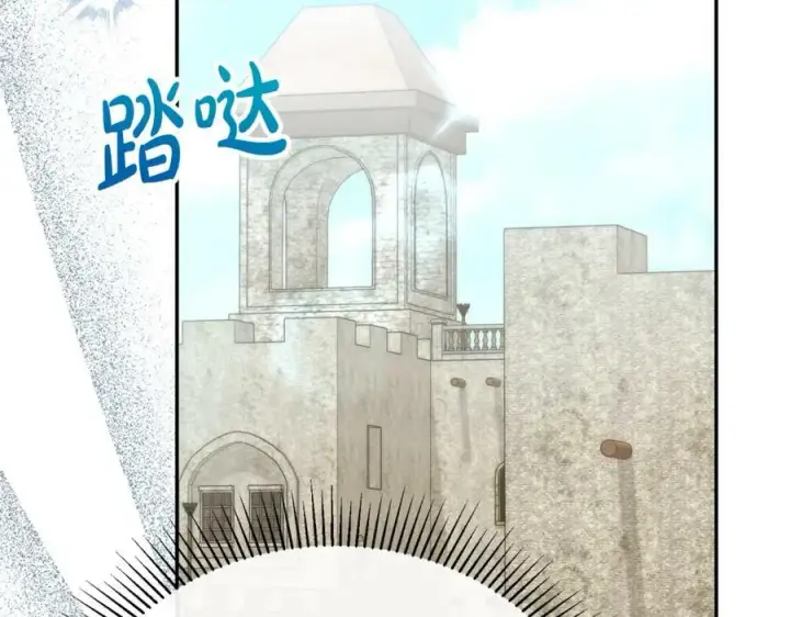 《真的女儿回来了》第52话 该负责的是谁？图194