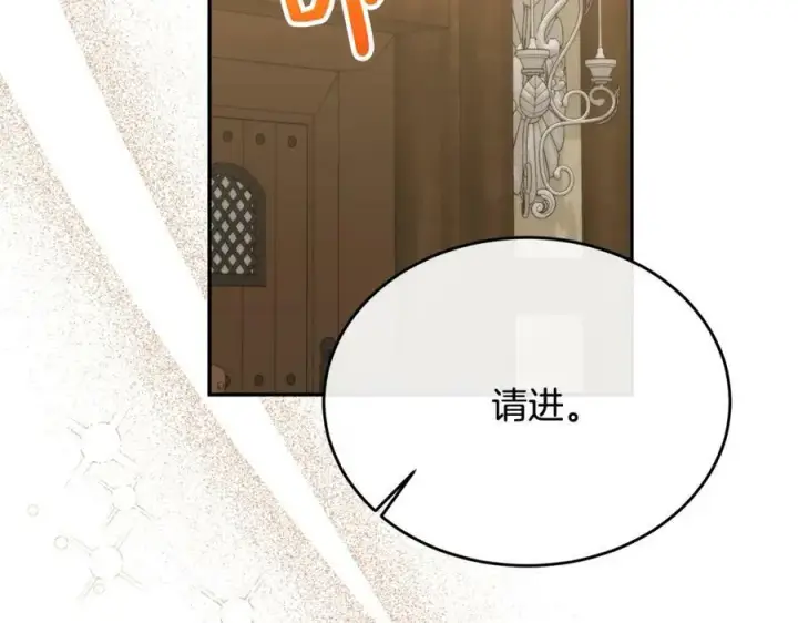 《真的女儿回来了》第52话 该负责的是谁？图2