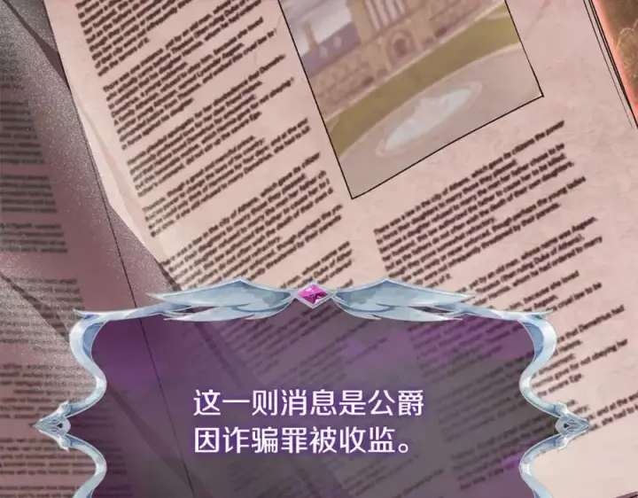 《真的女儿回来了》第52话 该负责的是谁？图23