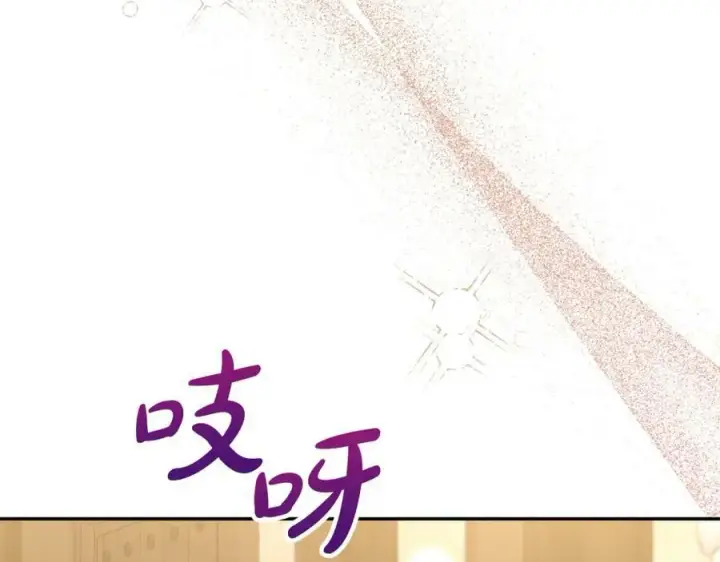 《真的女儿回来了》第52话 该负责的是谁？图3