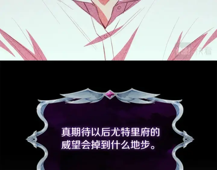 《真的女儿回来了》第52话 该负责的是谁？图31