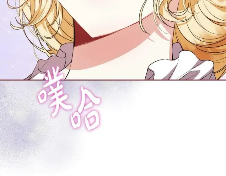 《真的女儿回来了》第52话 该负责的是谁？图34