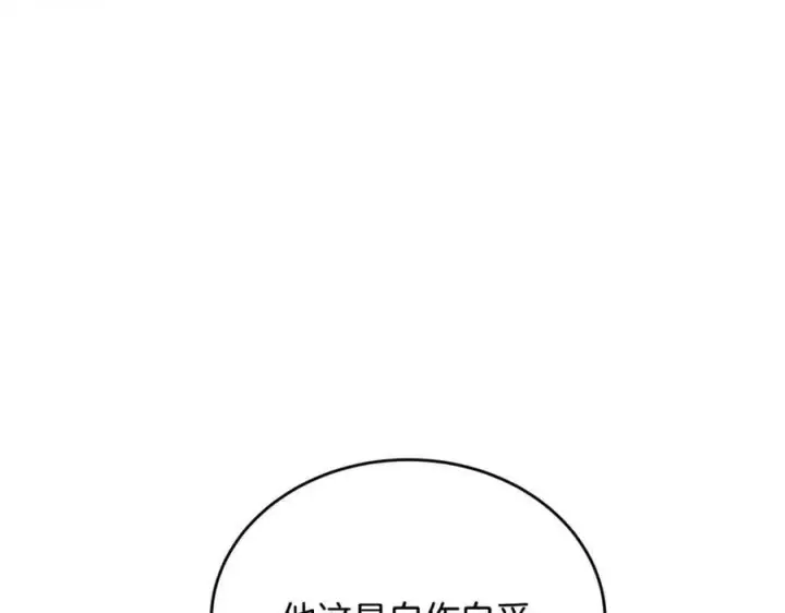 《真的女儿回来了》第52话 该负责的是谁？图35