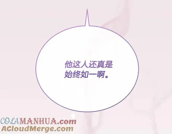 《真的女儿回来了》第52话 该负责的是谁？图41