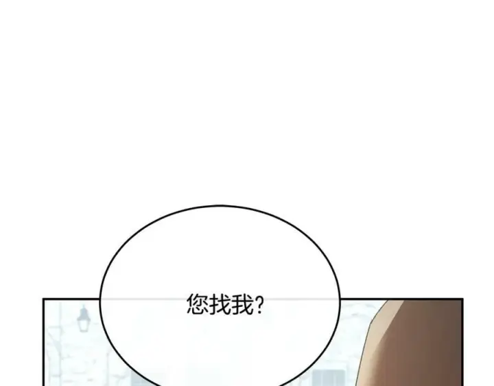 《真的女儿回来了》第52话 该负责的是谁？图55