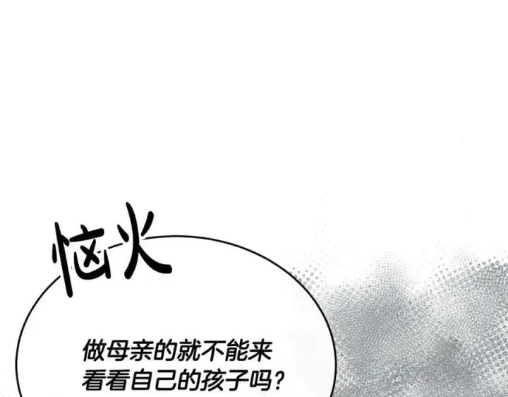 《真的女儿回来了》第52话 该负责的是谁？图67