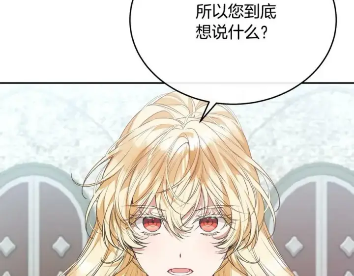 《真的女儿回来了》第52话 该负责的是谁？图70