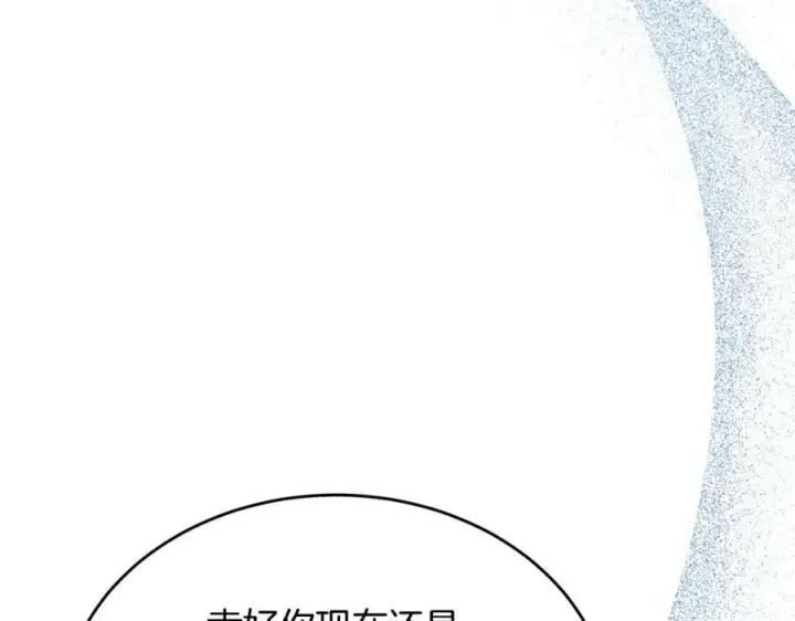 《真的女儿回来了》第52话 该负责的是谁？图84