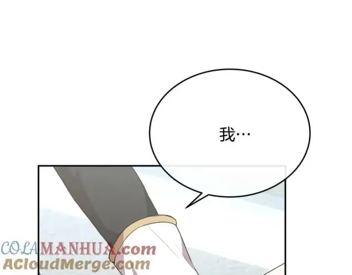 《真的女儿回来了》第52话 该负责的是谁？图93