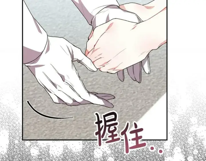 《真的女儿回来了》第52话 该负责的是谁？图94