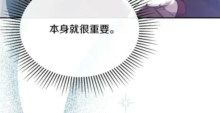 《真的女儿回来了》第53话 引蛇出洞图116