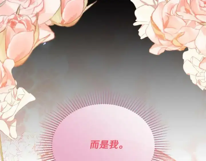 《真的女儿回来了》第53话 引蛇出洞图138