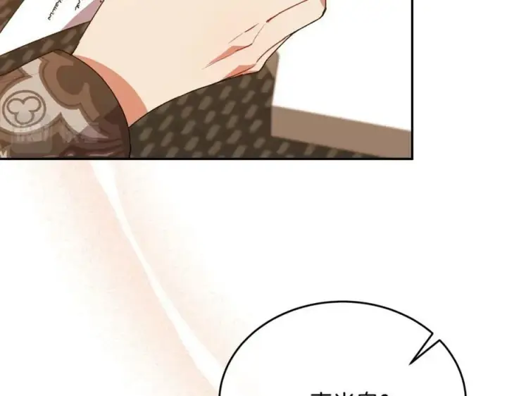 《真的女儿回来了》第53话 引蛇出洞图147