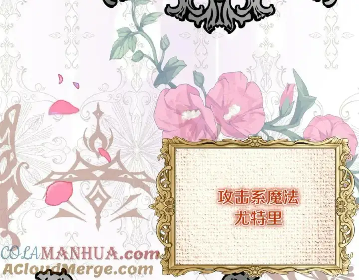 《真的女儿回来了》第53话 引蛇出洞图173