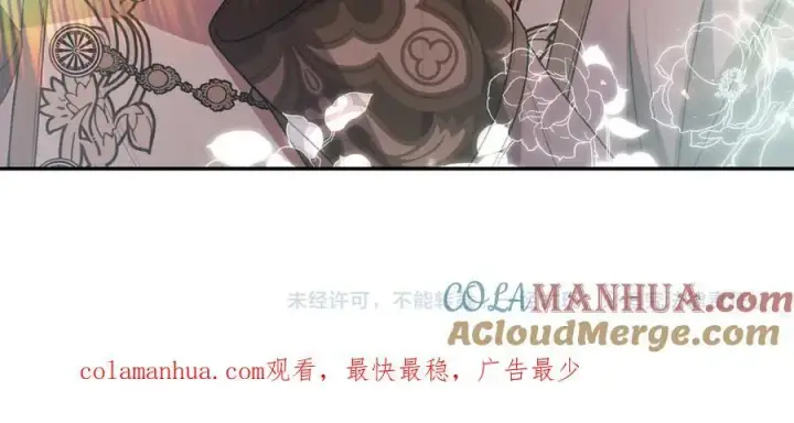 《真的女儿回来了》第53话 引蛇出洞图189