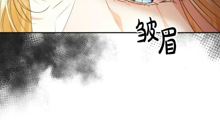 《真的女儿回来了》第53话 引蛇出洞图24