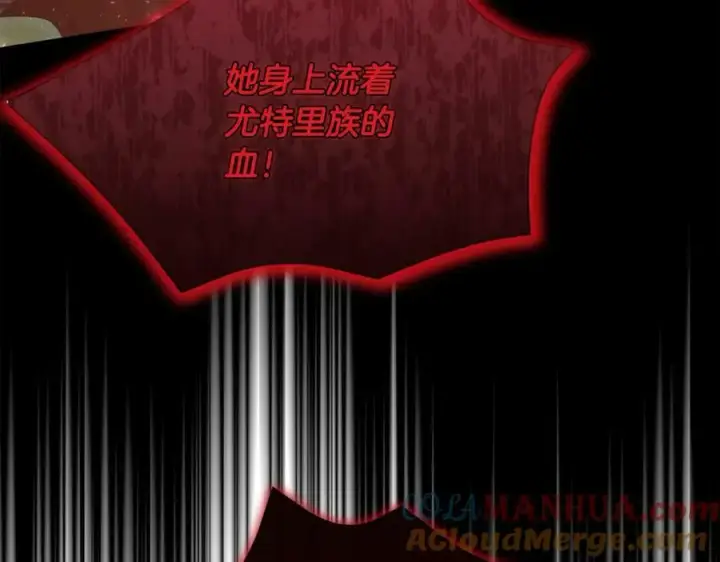 《真的女儿回来了》第53话 引蛇出洞图45