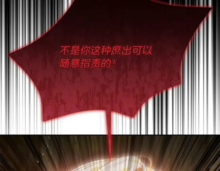 《真的女儿回来了》第53话 引蛇出洞图46