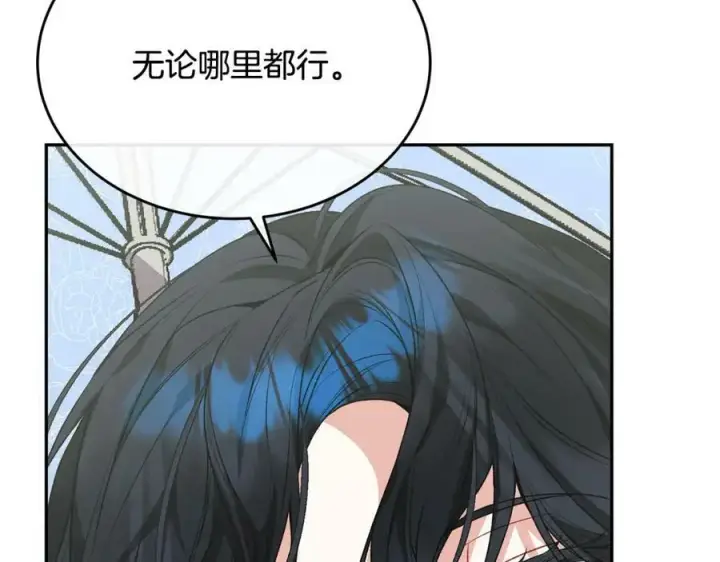 《真的女儿回来了》第53话 引蛇出洞图83