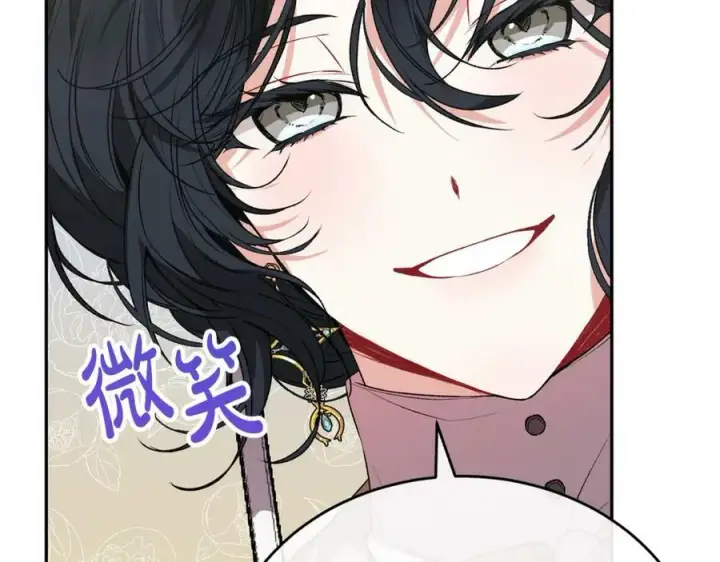 《真的女儿回来了》第53话 引蛇出洞图84