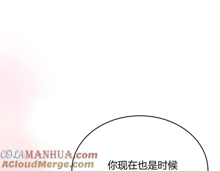 《真的女儿回来了》第53话 引蛇出洞图89