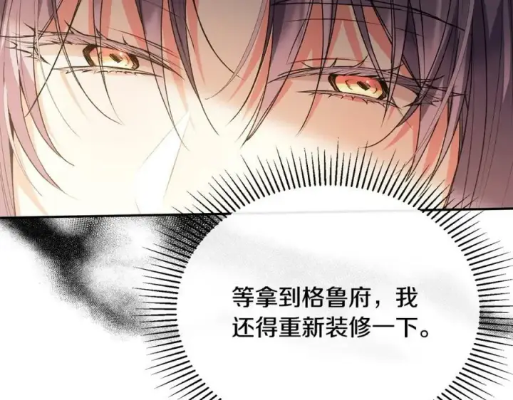 《真的女儿回来了》第54话 肤浅之人图115