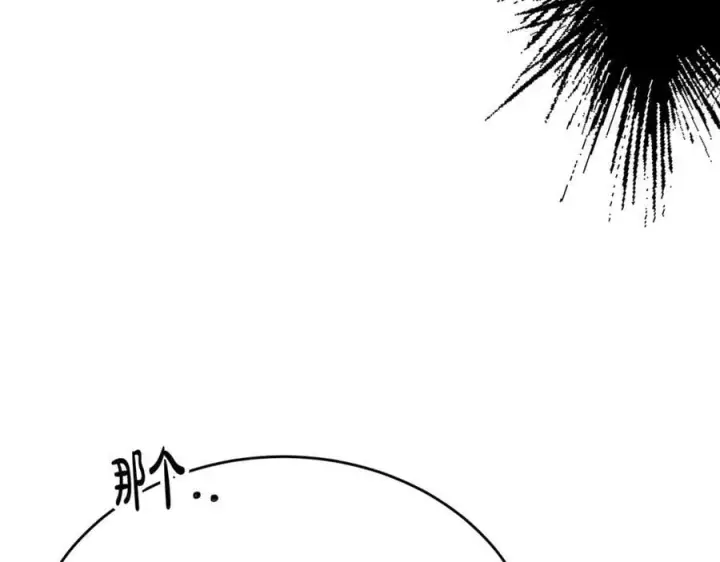 《真的女儿回来了》第54话 肤浅之人图136