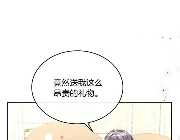 《真的女儿回来了》第54话 肤浅之人图155