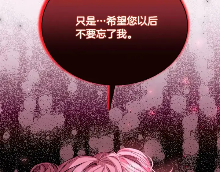 《真的女儿回来了》第54话 肤浅之人图159