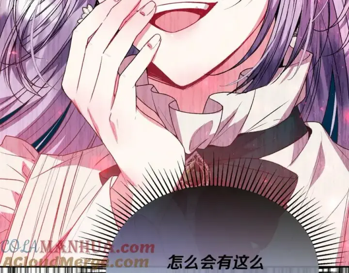《真的女儿回来了》第54话 肤浅之人图165