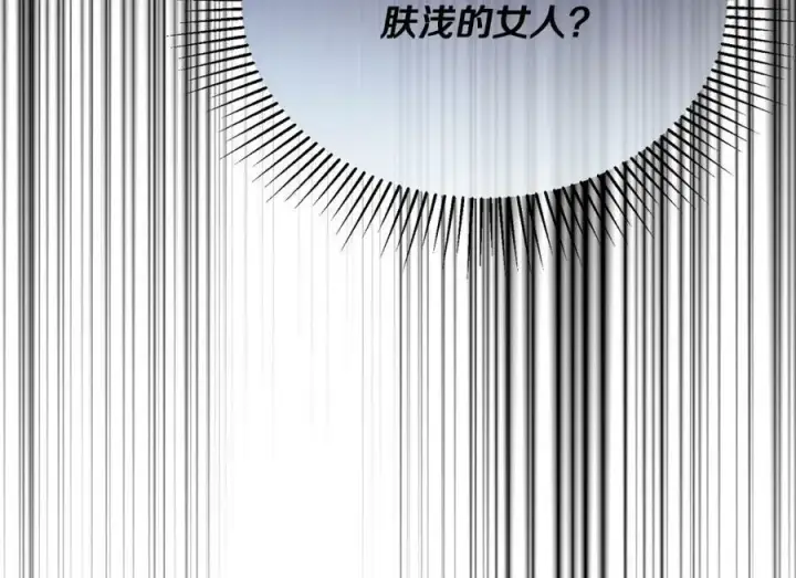 《真的女儿回来了》第54话 肤浅之人图166