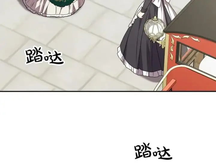 《真的女儿回来了》第54话 肤浅之人图183