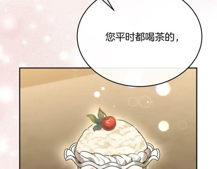 《真的女儿回来了》第54话 肤浅之人图23