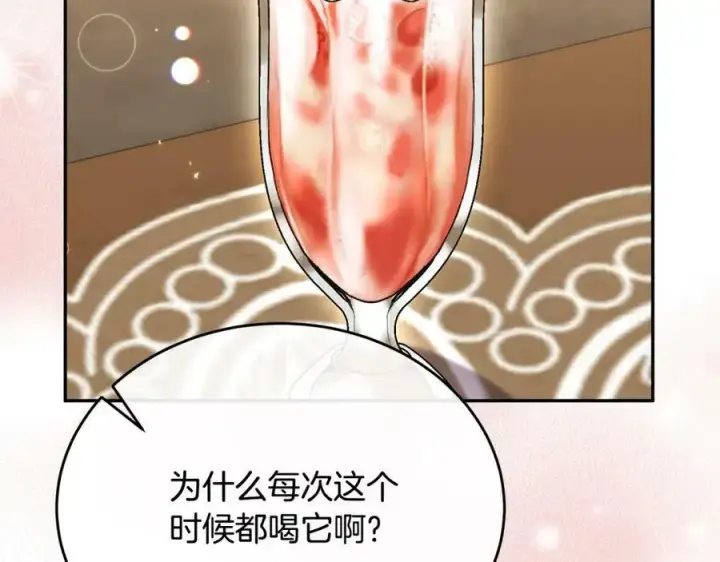 《真的女儿回来了》第54话 肤浅之人图24