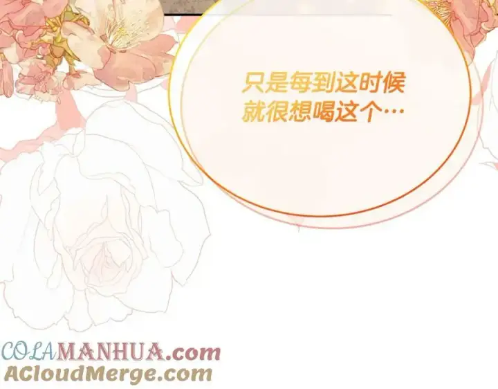 《真的女儿回来了》第54话 肤浅之人图29