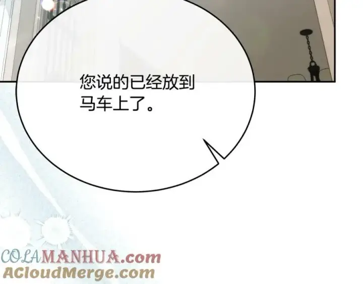 《真的女儿回来了》第54话 肤浅之人图61