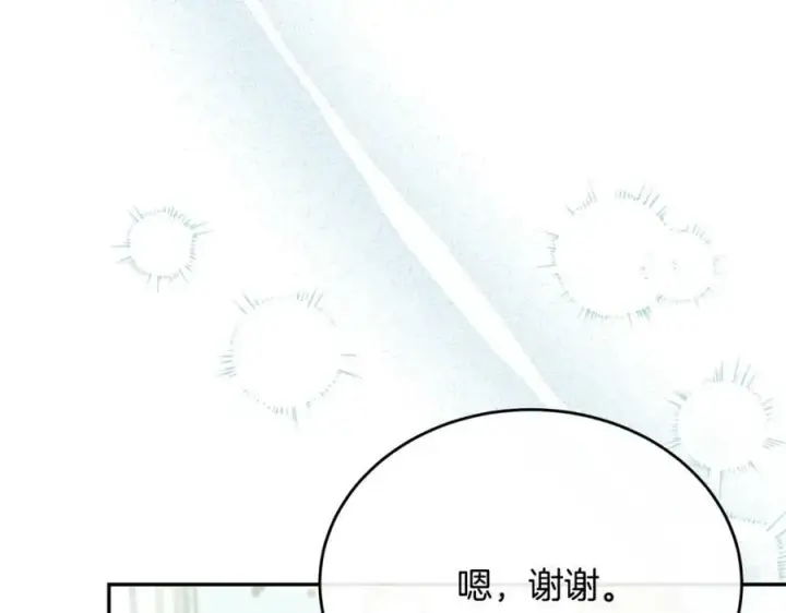 《真的女儿回来了》第54话 肤浅之人图62