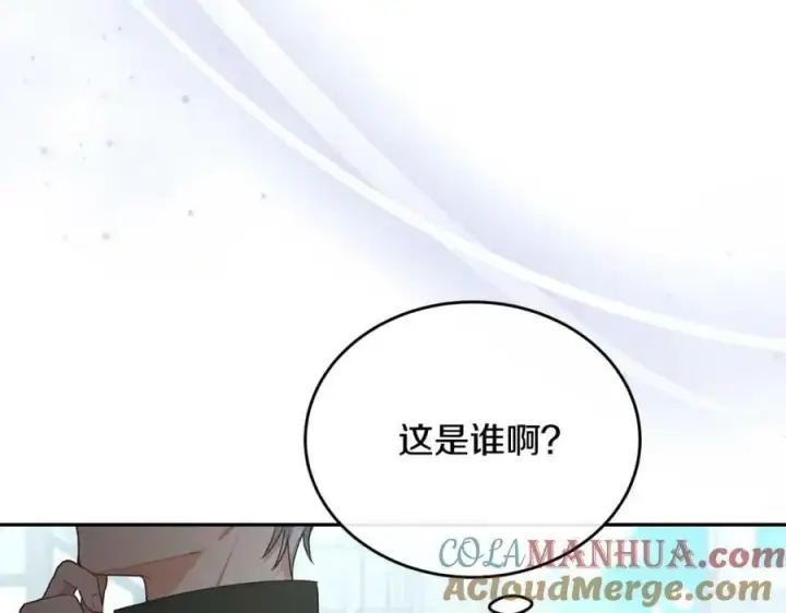 《真的女儿回来了》第54话 肤浅之人图69